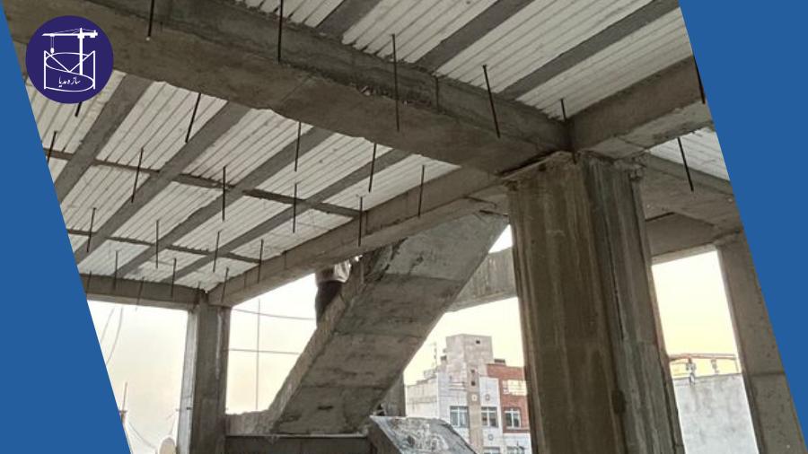 تیرچه دوبل و موارد کاربرد آن